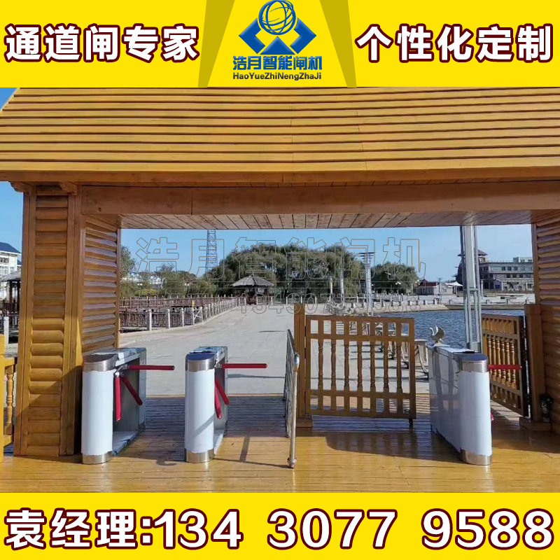 智能检票通道闸机景区转闸全自动人脸扫码三辊闸门禁管理系统