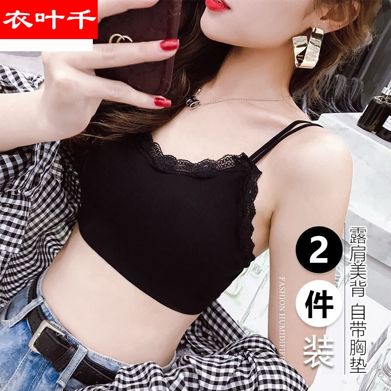 防滑背心式小吊带抹胸内衣内搭性感美胸罩秋冬文胸孕妇可爱白