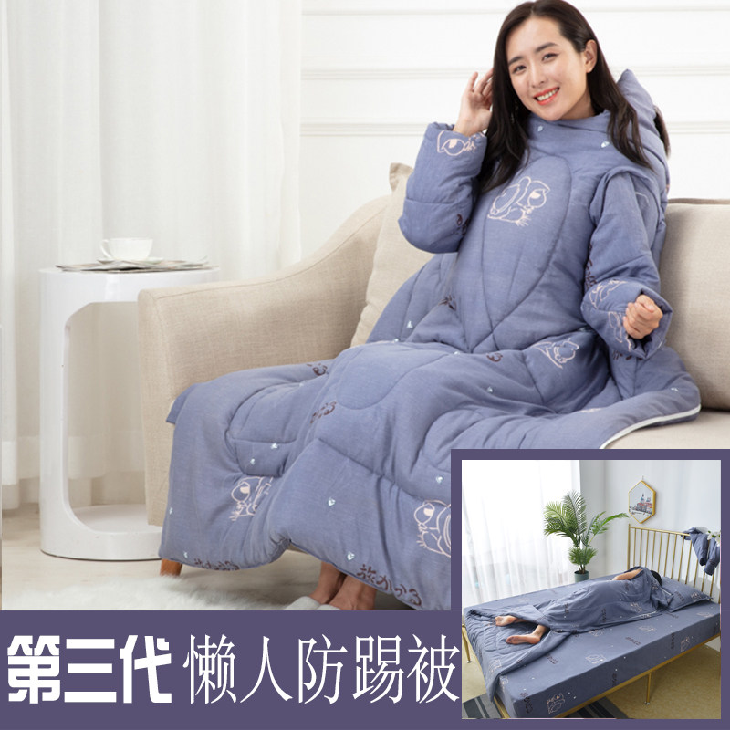 懒人被子春夏季宝宝带袖子成人可拆袖防踢被学生宿舍时尚保暖睡袋,床上用品,化纤被,淘宝优惠券,粉丝福利购,淘宝优惠卷