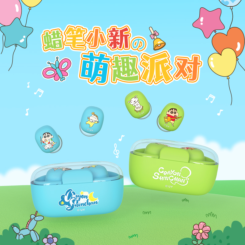 蜡笔小新正版新品无线蓝牙耳机2025新款长续航卡通耳塞式降噪