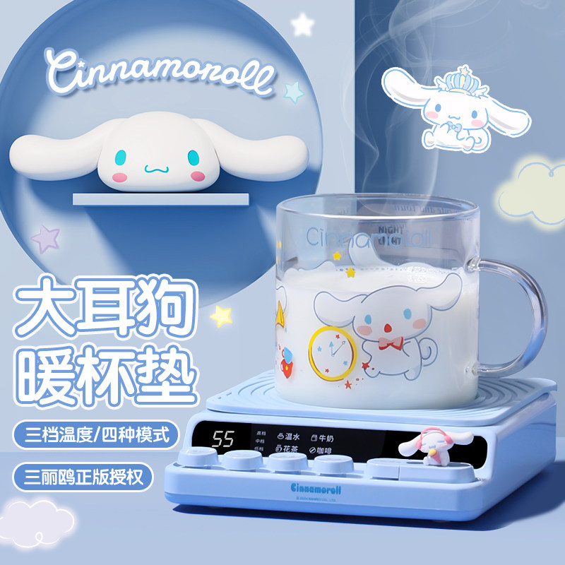智能加热杯垫热牛奶神器暖杯垫电恒温保温底座宿舍家用可调温礼物