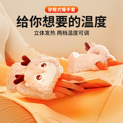 冬天神器能发热的暖手套