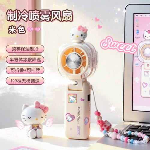 【喷雾+冰敷】小风炮手持风扇便携式随身折叠挂脖学生上课静2026新款制冷户外降温神器音夏天520生日礼物女生