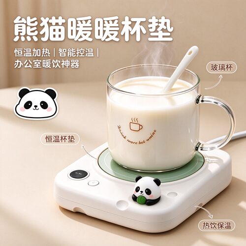 智能恒温多种杯型适用