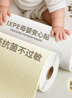 掉灰墙专用遮丑装饰墙纸自粘防水防潮墙壁贴纸宿舍家用3d墙贴壁纸