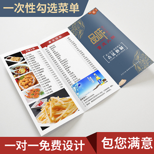 餐饮行业的包满意探索与实践