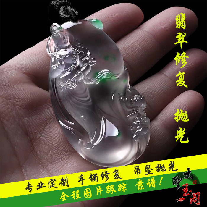 翡翠修复手镯玉器裂痕镶嵌包金雕