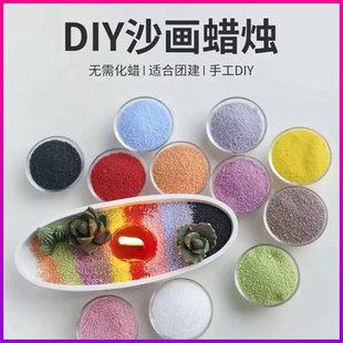 大冰花水晶棕榈蜡手工DIY香薰蜡烛雪花纹理蜡烛沙画香薰蜡烛原料