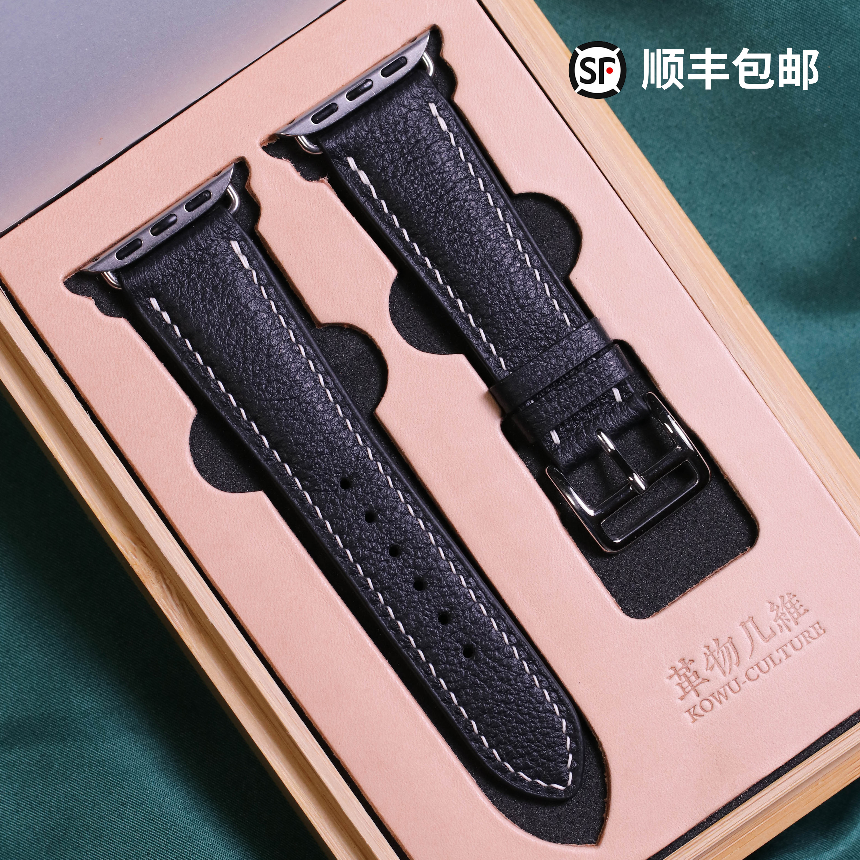 evercolor真皮定制刻字表带