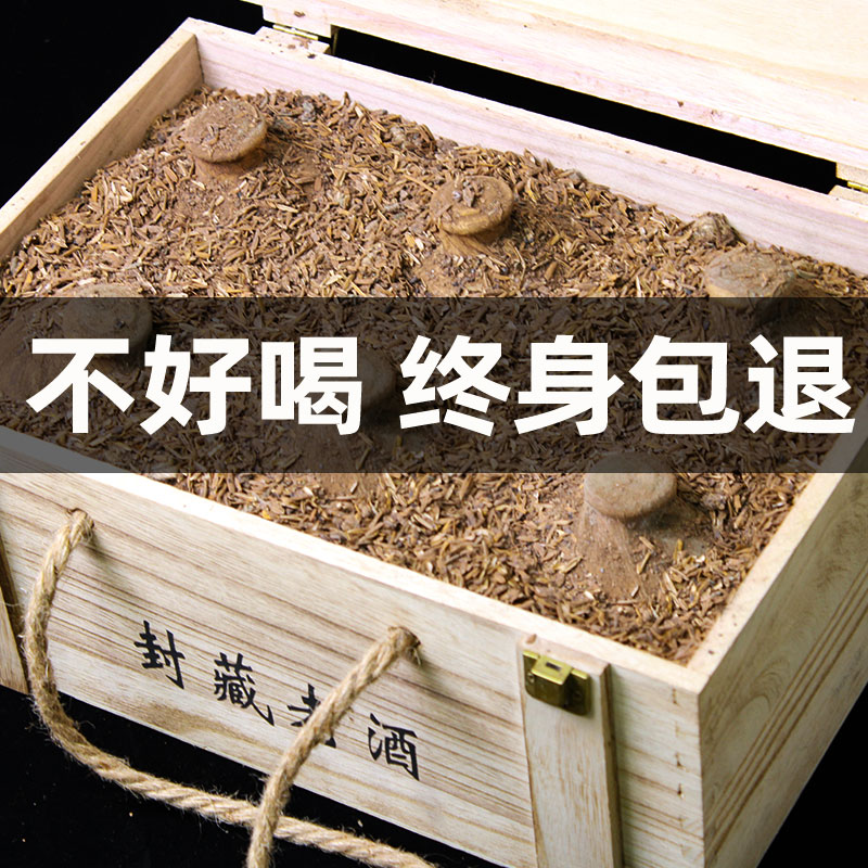 贵州木箱洞藏老酒20年老坛酱酒酱香型53度窖藏封坛装老酒纯粮送礼