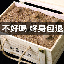 贵州木箱洞藏老酒20年老坛酱酒酱香型53度窖藏封坛装 老酒纯粮送礼