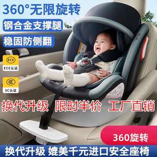 12歲可坐可躺 通用兒童安全座椅汽車用寶寶嬰幼兒車載新生兒0
