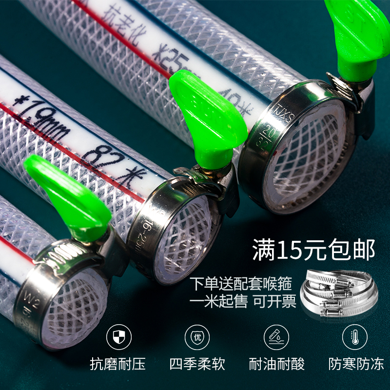 双源同心蛇皮软管优质全新料