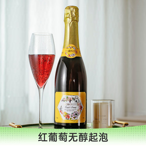 桃尼尼无醇起泡红葡萄汁