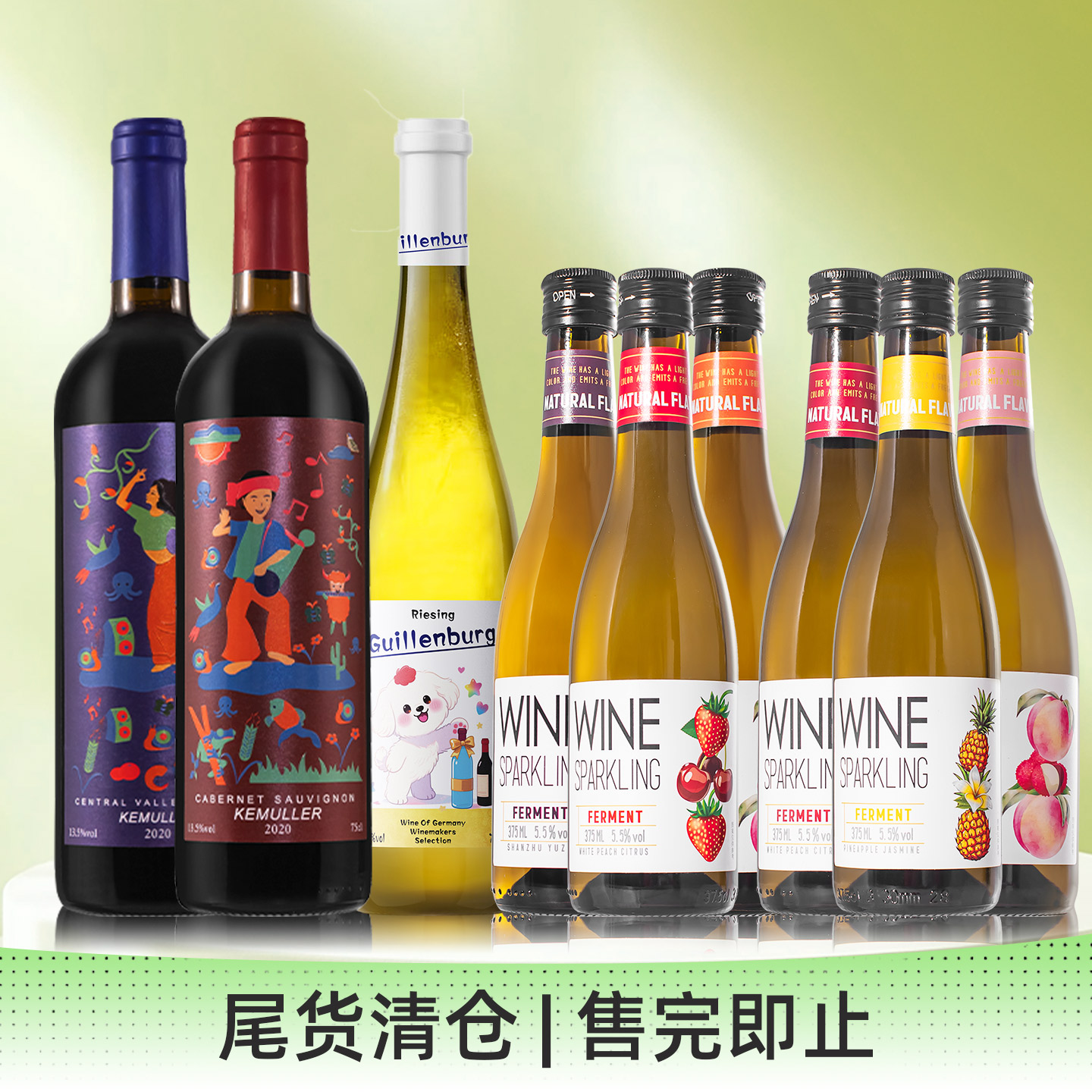 2件包邮丨清仓尾货酒杯酒塞桃尼尼女士果酒红酒甜白葡萄酒小甜酒