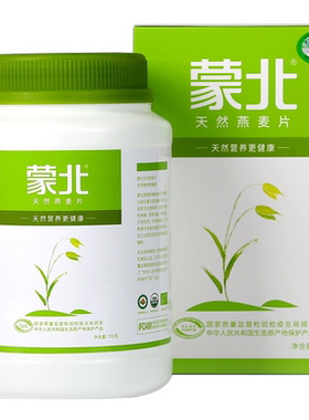 蒙北天然燕麦片高端有机无添加