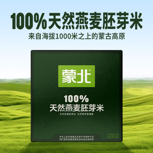 不用化肥，不用农药，0添加
