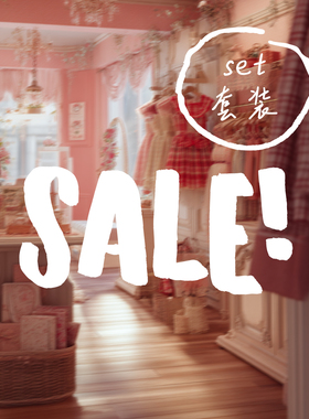 清仓断码套装 现货现发 售完即止 特价捡漏不支持退换介意勿拍