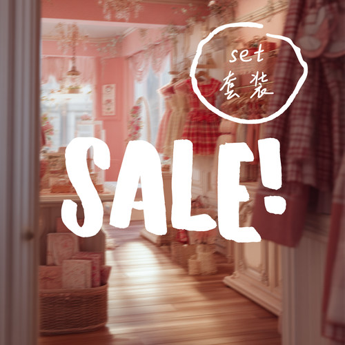 清仓断码套装 现货现发 售完即止 特价捡漏不支持退换介意勿拍