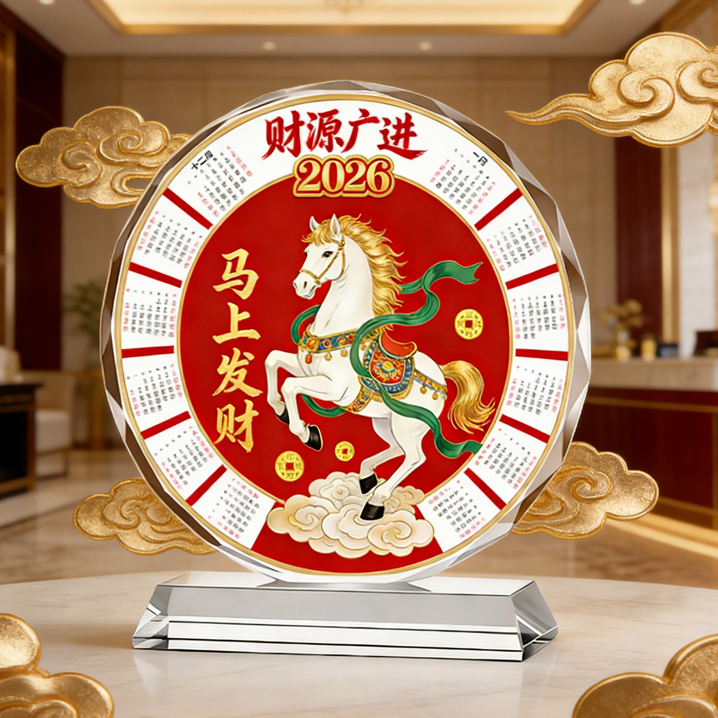 2026骏业宏图水晶摆件高档创意桌面装饰客厅乔迁礼工艺品,家居饰品,桌面摆件,淘宝优惠券,粉丝福利购,淘宝优惠卷