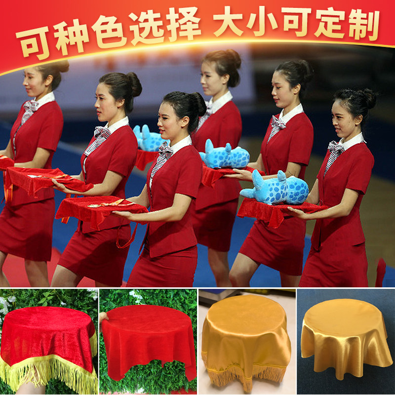 颁奖礼仪托盘和托盘布剪彩托盘套餐亮面绸缎布/金丝绒布托盘布
