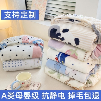 牛奶绒床笠加绒款加厚保暖可定制
