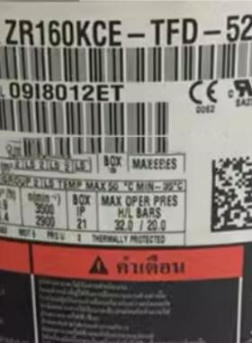 谷轮13P多联机压缩机ZR160KC-TFD-425 ZR160KCE-TFD-425 ZP160KSE