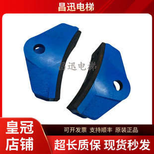 电梯专用刹车片扶梯刹车皮摩擦抱闸片制动器曳引机定制刹车片闸瓦