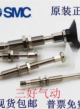 SMCZPR系列动真空 吸盘J 工业零件UNJ US BNJ系列气元件QPV配件