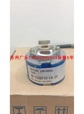 A-ZKD-12N-250BM/4P-G05L-C-0.6M  12V  48-2500P10-L6-5V 编码器