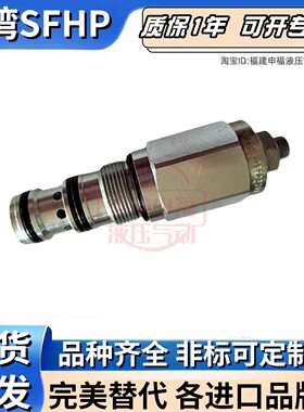 插装阀VRDA-03 VRC VRB VRDA CRD CRQ VRV VSQA 10 03 02 06 01