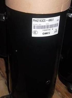PH421X3CS-4MU1 PH4美芝1X3CS-4MU1 H43P0M34全CS新美芝空调压缩