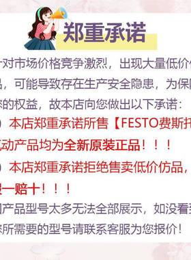 FESTO费7斯托电磁阀 VUVSL25-M5-MD费斯托-G14-F8-1C12 55-509 57