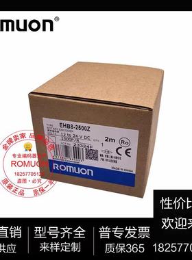 ROMUON EH8-200ZB 制奇玺光电旋转编码器5FLU厂家直销来样定脉冲