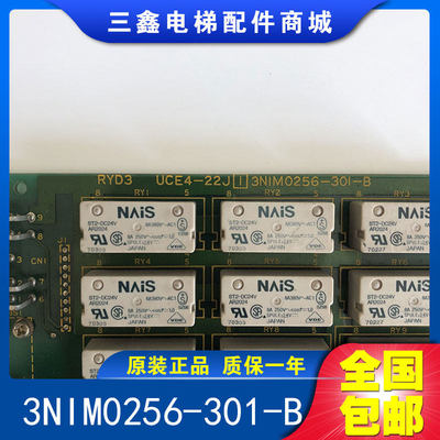 东芝CV60电梯通讯板/RYD3