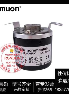 ROMUON ZP3808-01G-256B厂Z3-5LDGW-CK6RK0奇玺光电旋转编码器家