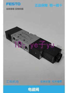 FESTO 电磁阀 VU5VS+-L20-M52-M-G18-F7-1C1GFESTO 7525D0 575264