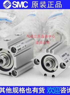 SMCSMC正品气缸CQ2B4Q/C2A4-CDQ2A40-CD0Q2B040-5SZ-10SMZ-5TZ-10