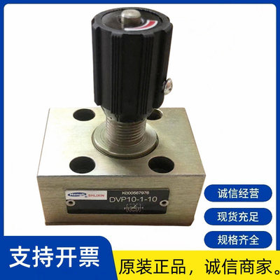 恒立SHLIXIN上海立新DRV1