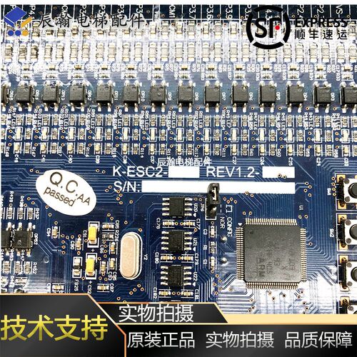 全新爱登堡电梯K-ESC2扶