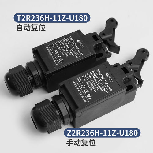 电梯缓冲器涨紧轮开关Z1/