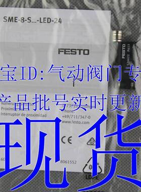 FESTO 接近开关 SMT-SME-8-SL-PS-LED-24-5B 6 2全0FESTO19526622