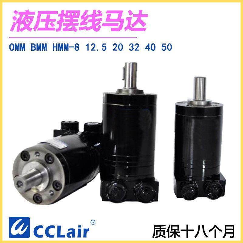 2000转 微型 小型 高速 1线OMM压马达HMM BMM-摆8/2.5/32/2000转,标准件/零部件/工业耗材,液压泵,淘宝优惠券,粉丝福利购,淘宝优惠卷