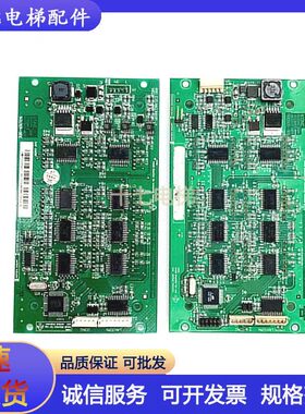 通力显示板KM853300G11/G01 KM50017283G96/G11/G01/G04/G14/G94