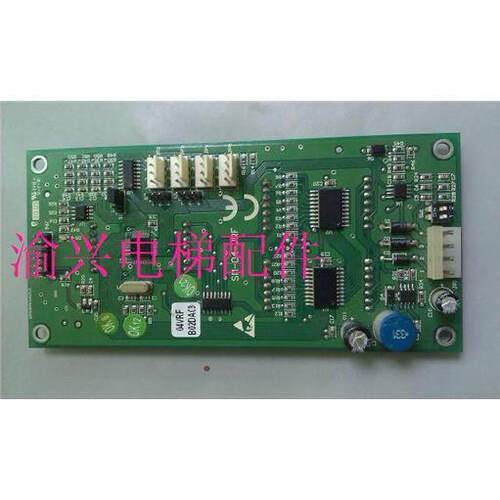 沈阳三洋电梯外呼显示板S