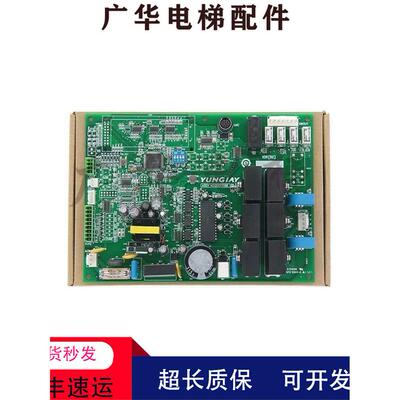 适用永大电梯门机板XDRB