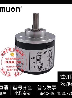 ROMUON MES-0奇玺光电旋4转编码器 厂0直销 来样家定DQH制 脉冲齐