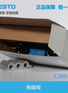 FESFESTOTO气动电磁阀JMFH-/2-5D-12-3-S-C 150980 15152 158187-