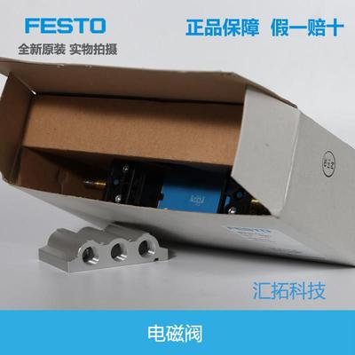FESFESTOTO气动电磁阀JMFH-/2-5D-12-3-S-C 150980 15152 158187-