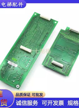 永大电梯外呼板SVIND[AO] DD003709显示SHLAN[A2] DC006784